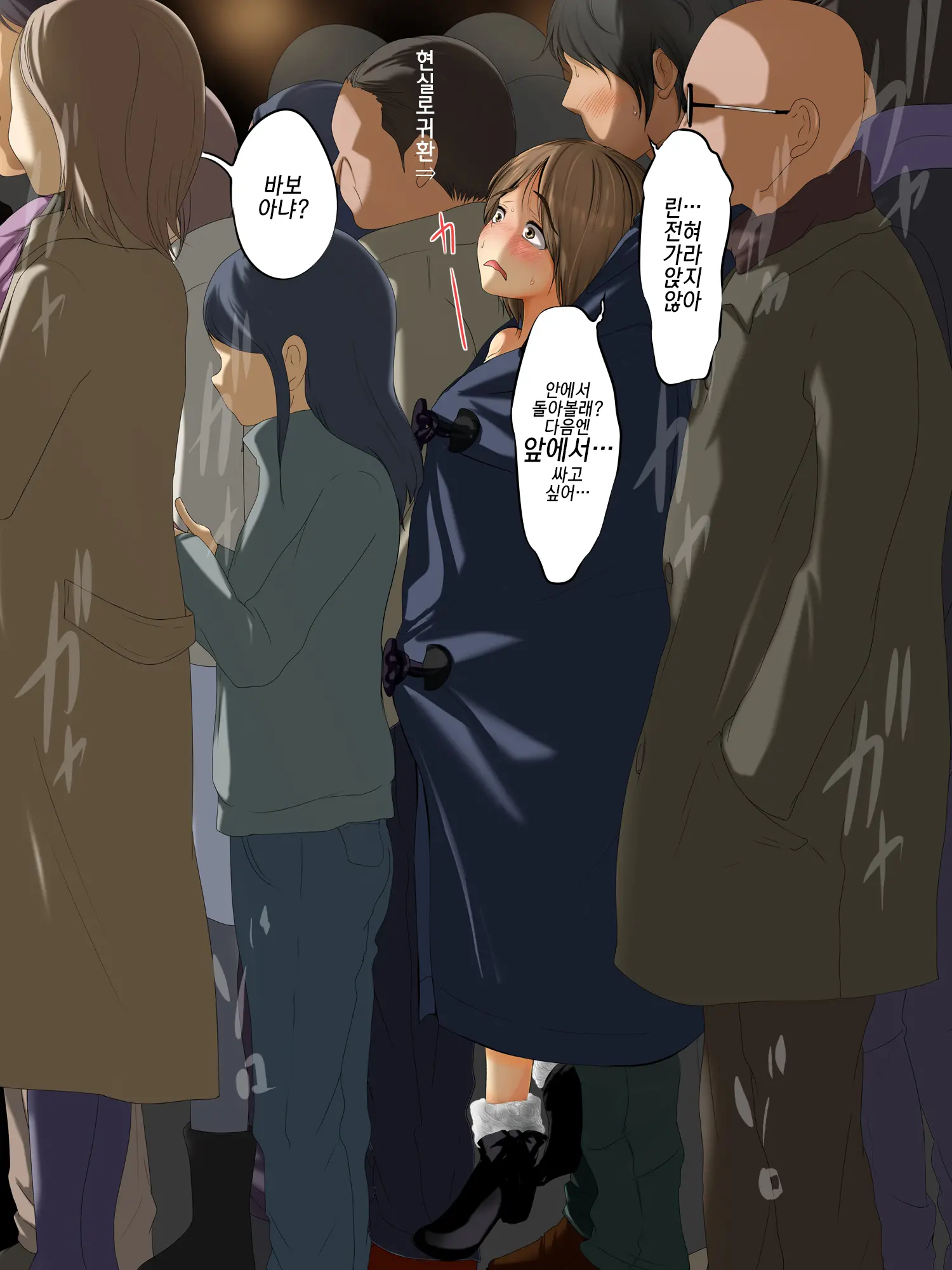 Kareshi To Hatsu Ecchi Shitate No Meikko O Otoshidama De Tsutte Hamemakutta Toshinose 3
